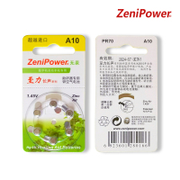 1粒价 至力长声深耳道式助听器A10电池锌空气PR70/PR536同型号纽扣电子