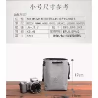 浅灰色 小号相机收纳袋 Leica徕卡CL X T D-LUX7 QP M10 Q2拍立得相机收纳套内胆收纳包袋