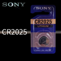 车钥匙钮扣电池 CR2025索尼 奔驰C260 比亚迪 大众 日产骐骏 轩逸