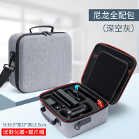 switch尼龙布全配包[灰色]送钢化膜+猫爪帽 沃伦卡 任天堂switch收纳包全套大ns子母保护盒硬壳switcho