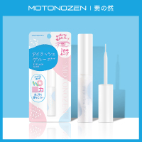 其他/other 9mm MOTONOZEN素之然假睫毛女自然浓密 分段朵毛单簇 鱼尾+A型混合装