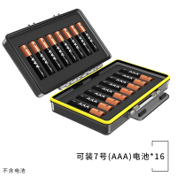 可放16颗7号(AAA)电池 JJC 7号电池盒 七号电池收纳盒 AAA保护 防护16颗十六节装防潮防尘防水溅 通用充电