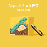 AirPodsPro[柠檬茶+挂钩]★硅胶软壳 airpods保护壳AirPodsPro苹果蓝牙耳机保护套airpods