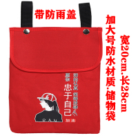 宝蓝色 黑无盖超越自己 5L 车收纳袋挂物包电瓶车自行车头储物置物兜防水前X置小挂包袋。