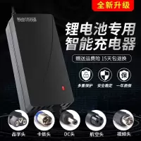 精品36V2A视频头-A88 锂电池电动车充电器60V24V电车12伏锂离子36V2A平衡车48V爱玛通用
