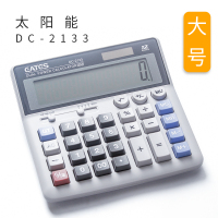 [财务专用]大号/太阳能 无语音 计算机办公用计算器财务会计专用女大号大屏幕大按键带声音记算机太阳能电池真人发音语音多功