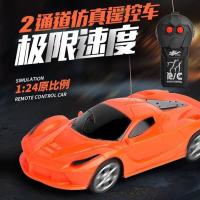 两通道遥控车[颜色随机] 官方标配[需自备不配送电池] 大号男女孩漂移高速rc电动摇控车跑车手柄儿童遥控电池玩具小汽车