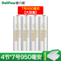 流光金7号950*4节 德力普5号充电电池7号2700毫安充电器套装大容量话筒相机手电KT