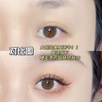 混合装鱼尾仙子毛假睫毛仙子下睫毛女单簇自然自粘自己嫁接眼睫毛