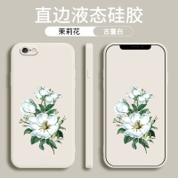 苹果6plus 6splus/直边液态-古董白-茉莉花(单壳) 适用苹果6plus手机壳iphone6splus茉莉花6