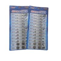 套装汽车遥控电池手表/玩具纽扣电池小电子CR2032 A76 lr44 AG13