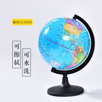 中号防水款-无赠品 泡沫球圆球地球仪高清中号教学启蒙摆件办公室家居摆设学生用立体