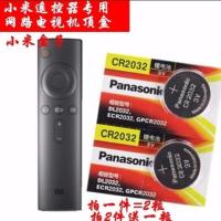 小米电视遥控器网络机顶盒正品原 32纽扣电池3v电子 小米电视遥控器网络机顶盒原装盒子松下CR2032纽扣电池3v电子