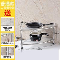 双层 厨房三角置物架浴室不锈钢多层收纳脸盆架洗手间转角放盆锅架落地