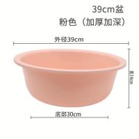 39厘米粉色1个 破损包赔 加大加厚大盆圆形塑料家用洗脸盆婴儿盆洗衣盆洗脚盆宿舍学生