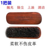 特价圆头马毛刷1把 特价圆头马毛刷鞋刷擦鞋油刷翻毛皮鞋麂皮软毛鞋刷子清洁洗鞋鬃毛