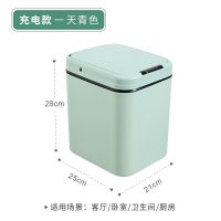 12L绿色 电池版三模式丨感应+屈膝+手按 智能感应垃圾桶家用全自动感应式带盖卫生间厨房客厅高档垃垃圾桶