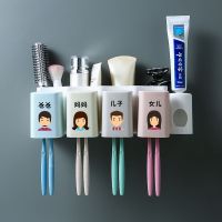 方杯款 单杯不带挤牙器(不带标签) 浴室挂壁牙刷架免打孔 1/2/3/4洗漱架套装 卫生间洗漱杯刷牙架子