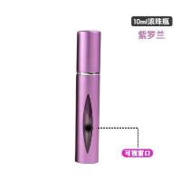 紫罗兰 香水瓶子空瓶 高档玻璃滚珠精华液精油分装瓶按摩便携走珠瓶10ML