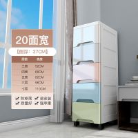 简约混色(20宽*37深cm) 3层 30/55宽夹缝收纳柜抽屉式卫生间储物柜子塑料窄隙厨房多层置物箱