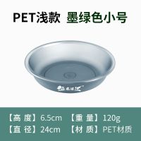饵料盆浅款小号[ 墨绿色] 饵料盆加厚开饵盆三件套钓鱼拉饵盘鱼食盆大号折叠拌耳料盒和饵盆