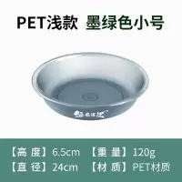 饵料盆浅款小号[ 墨绿色] 饵料盆加厚开饵盆三件套钓鱼拉饵盘鱼食盆大号折叠拌耳料盒和饵盆