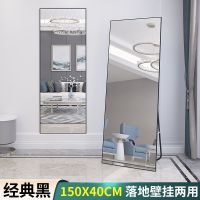 高清防爆[直角]经典黑 30*40-只能壁挂-[破损包赔] 镜子全身穿衣镜家用落地镜壁挂贴墙女生卧室化妆挂墙立体大试衣镜