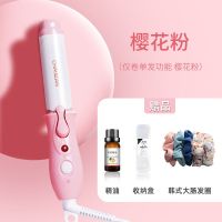 仅卷发功能 樱花粉 空气刘海卷发棒夹板不伤发二合一迷你小型直发卷发两用直发梳神器