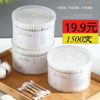 E5620-1白色标签 1500支/3盒 圆棉签一次性便携圆盒子木棒双圆头棉签化妆掏耳朵挖耳家用家庭装