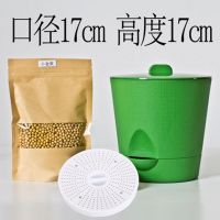 口径17cm高度17 豆芽机家用育苗盘豆芽菜桶生绿豆黄豆发芽盆神器豆芽罐种植塑料盆