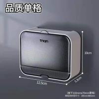 [品质]皂盒单格1套装 肥皂盒沥水带盖香皂盒创意壁挂免打孔翻盖皂盒家用卫生间洗衣皂盒