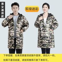 中长款(剪刀花) 小码体重(85-125斤) 加长罩衣成人加绒加厚男女长袖围裙防水防油过膝厨房秋冬款工作服