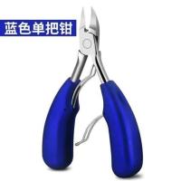 厂家活动亏本99件//抢完即止 666+鹰嘴钳[蓝色]..+ 指甲甲沟专炎指工具套装剪修脚神器脚趾甲鹰嘴尖嘴甲勾剪