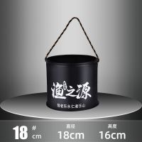 [冲量]18厘米鱼桶 无规格 渔之源活鱼桶钓鱼桶EVA加厚折叠水桶鱼护桶装鱼箱装鱼桶钓桶渔具