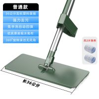 .$36CM普通款军绿色(2块原装布) 圣乔免手洗拖把神器一拖净平板拖地拖布家用懒人多功能地板瓷砖拖