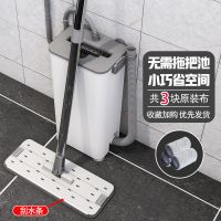 33CM拖板款 3块布 刮刮乐懒人拖把一拖净免手洗超大全自动家用拖布多功能拖地神器