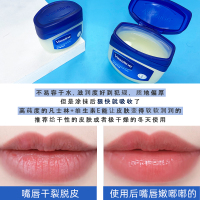 无香 50ml 凡士林润唇膏修护晶冻女身体乳润肤保湿滋润唇膜手足防干裂护手霜
