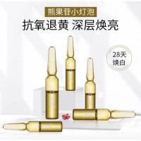 娇婵黛尔法小安瓶精华液熊果苷鲜活亮肤修护精华收缩毛孔保