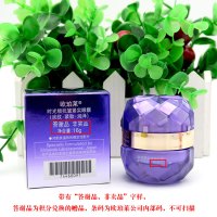 欧珀莱专柜答谢品小紫钻时光锁抗皱紧实眼霜16g淡纹提拉紧致润泽