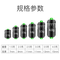 快速铅1.5g(10枚装) 皇榜刻度快速铅软芯竞技克度铅环保涂层加厚铅皮卷散装垂钓小配件