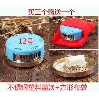 12号不锈钢灸盒+方形布袋 塑料盖款 铜艾灸盒加厚随身灸无烟家用器具棒温灸柱艾熏盒艾灸。