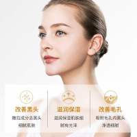 去黑头收缩毛孔吸黑头神器撕拉式面膜祛黑头清洁粉刺鼻贴膜膏男女