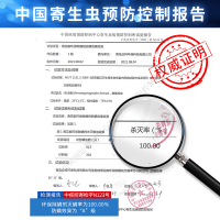 套餐一 2瓶|除螨喷雾剂床上免洗神器家用青花椒去螨虫杀菌除蝻除菌除螨虫