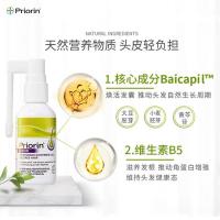 德国拜耳Priorin护发精华防脱发护发密发小喷瓶50ml