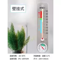 长条壁挂式 晨光温度计家用室内温湿度计高精度干湿电子数显湿度表房间温度器