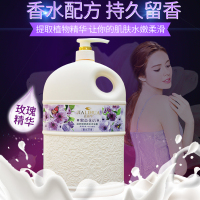 1.3L 嘉丽华持久香芬沐浴露大瓶留香香水乳男女家庭用保湿嫩肤沐浴露
