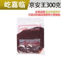 京安王1箱(300g*30袋) (超区 地区分包发 袋装机械锂齿轮高温黄油轴承耐磨挖掘机润滑脂300g基脂车用润滑油