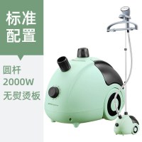 标准版 绿色 蒸汽挂烫机家用熨斗烫衣服小型手持熨烫机挂立式电熨斗