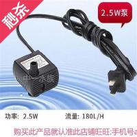 2.5W无灯泵 软管00抽水泵带灯小型抽粪景观打氧泵鱼缸吸底水泵水族箱家用2w固