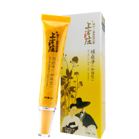 顽痘净 单品 上宫庄护肤品套装 男女学生控油去青春痘痘印顽痘净上官庄